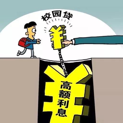 北京当天借钱